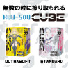 Kuu-Sou Cube Standard Onahole