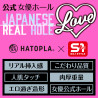 Japanese Real Hole Love Yu Tano