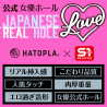 Japanese Real Hole Love Miyu Kohinata