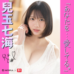 Japanese Real Hole Love Nanami Ogura