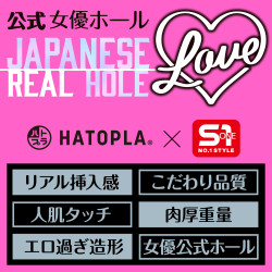 Japanese Real Hole Love Nanami Ogura