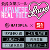 Japanese Real Hole Love Nanami Ogura