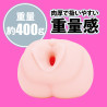Japanese Real Hole Love Mayuki Ito