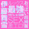 Japanese Real Hole Love Mayuki Ito