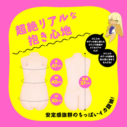 New Puni Ana SPDX Onahole