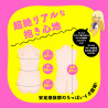 New Puni Ana SPDX Onahole
