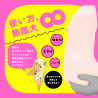 New Puni Ana SPDX Onahole
