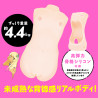 New Puni Ana SPDX Onahole