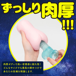 Puni Virgin Excite Onahole (Rerelease)