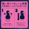 Puni Virgin Excite Onahole (Rerelease)