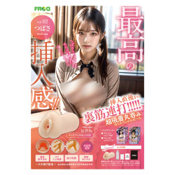 Ultimate Feeling of Penetration Vol. 2 Tsubasa