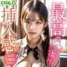 Ultimate Feeling of Penetration Vol. 2 Tsubasa