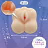 Ultimate Feeling of Penetration Vol. 3 Satomi
