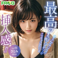 Ultimate Feeling of Penetration Vol. 3 Satomi