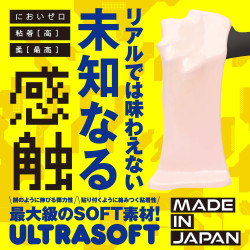 Kuu-Sou Cube Ultra-Soft Onahole