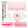 One Point Onahole
