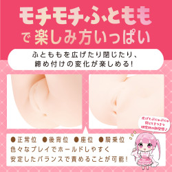 Tsurupeta Girl Laboratory Real Ultimate