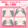 Tsurupeta Girl Laboratory Real Ultimate