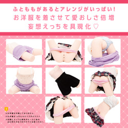 Tsurupeta Girl Laboratory Real Ultimate