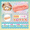 Hamerican Summer Vacation Onahole