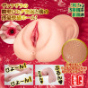 Onizara Pleasure Meiki Rika Tsubaki