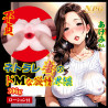 Cheating Wife Akemi Masochistic Desire