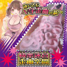 Moechitsu Labyrinth