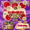 Kaikan Triple Stage Tightening Meiki Waka Misono