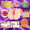 Kaikan Triple Stage Tightening Meiki Waka Misono
