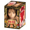 Gokujyo Fera Agonizing Vacuum Waka Misono