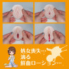 Virgin Hole Ruka Tsukinari Masturbator