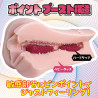 Kaiiki Kakusei Brush Upper