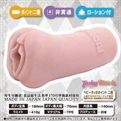Kaiiki Kakusei Brush Upper