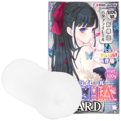 Butterfly Rail Ageha Hard