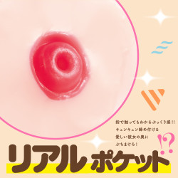 Hon-Mono Hip