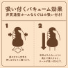 Hon-Mono Hip
