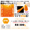 Kaku-Meiki Mimizu 990