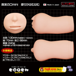 La Bocca Della Verita Ochoboguchi Mini