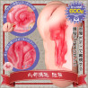 Gokujo Sujiman Kupa Roa