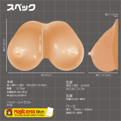 Fluffy Tan Paizuri Bakunyu
