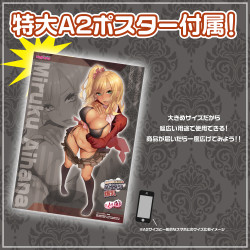 Fluffy Tan Paizuri Bakunyu
