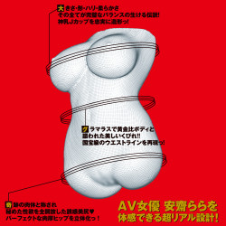 Japanese Real Hole Super-Body Rara Anzai