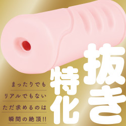 KUROUTO HOLE HD