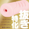 KUROUTO HOLE HD