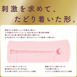 KUROUTO HOLE HD