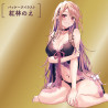 KUROUTO HOLE HD