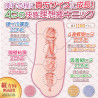 Shangri La Girl 1100