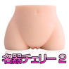 Cherry 2