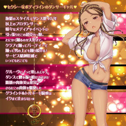 BLACK GAL series DanceR GaL