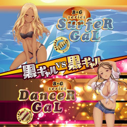 BLACK GAL series DanceR GaL